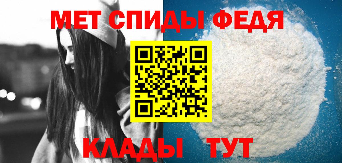 Амфетамин Розовый Куйбышев