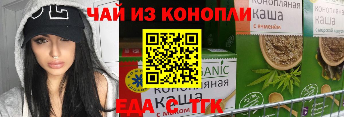 БУТИРАТ Куйбышев