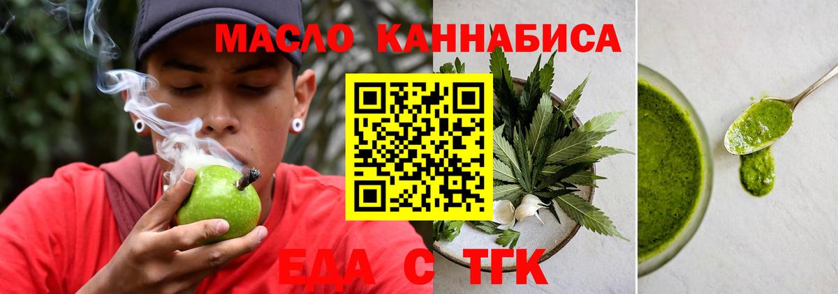 ГАШ  Вход с VPN  Куйбышев  Гашиш  Cocaine  Меф МЯУ МЯУ кристаллы  Каннабис  Магазины продажи наркотиков 