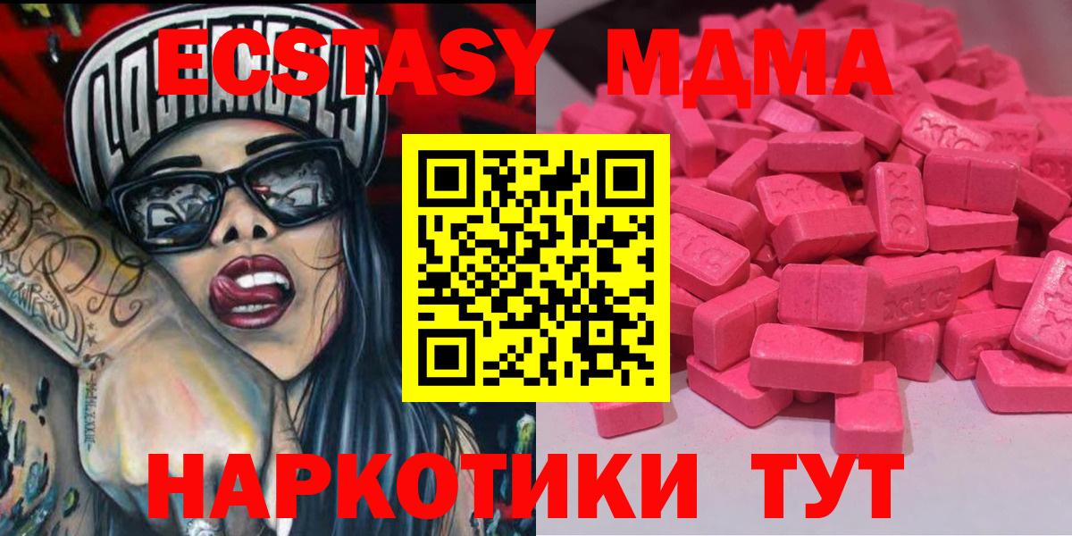 Экстази бентли  ЭКСТАЗИ 300 mg  Экстази  KRAKEN как войти  Вход с VPN  Куйбышев 