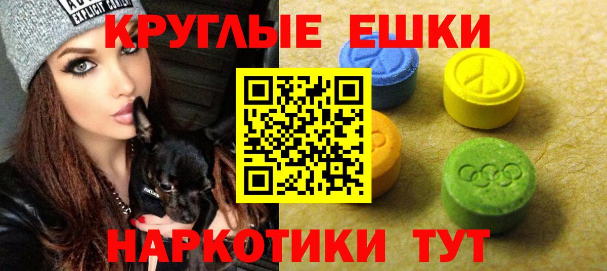 Ecstasy XTC Куйбышев