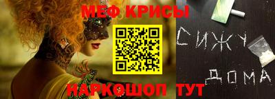 гидра Кандалакша