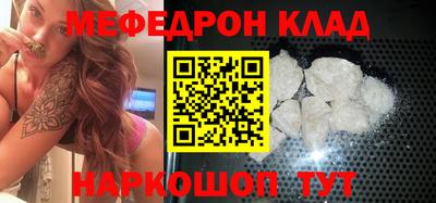 гидра Кандалакша
