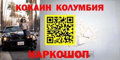 гидра Кандалакша