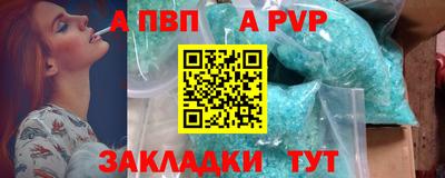 гидра Кандалакша