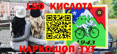 ПСИЛОЦИБИНОВЫЕ ГРИБЫ Камышлов