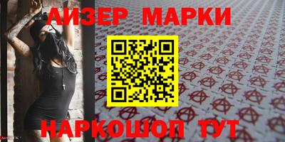гидра Кандалакша