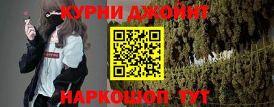 соль курить ск Канаш