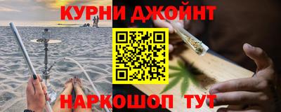 ПСИЛОЦИБИНОВЫЕ ГРИБЫ Камышлов