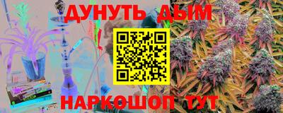 соль курить ск Канаш