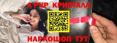 соль курить ск Канаш