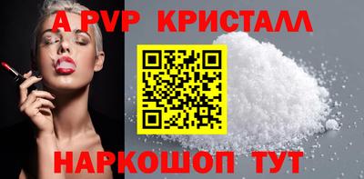 соль курить ск Канаш