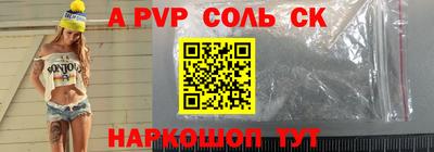 ПСИЛОЦИБИНОВЫЕ ГРИБЫ Камышлов