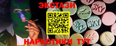 соль курить ск Канаш