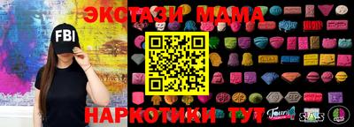 соль курить ск Канаш