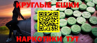 ПСИЛОЦИБИНОВЫЕ ГРИБЫ Камышлов