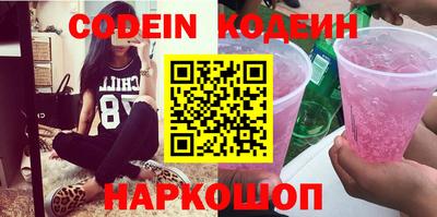 ПСИЛОЦИБИНОВЫЕ ГРИБЫ Камышлов