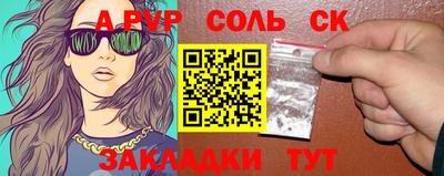 гидра Кандалакша