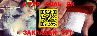 ПСИЛОЦИБИНОВЫЕ ГРИБЫ Камышлов