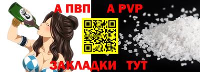 гидра Кандалакша