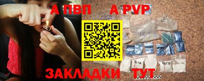 гидра Кандалакша