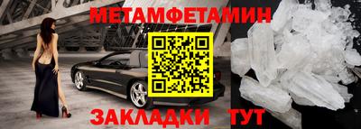 гидра Кандалакша