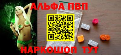 соль курить ск Канаш