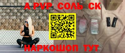ПСИЛОЦИБИНОВЫЕ ГРИБЫ Камышлов