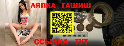 гидра Кандалакша