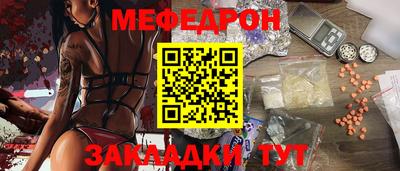 соль курить ск Канаш