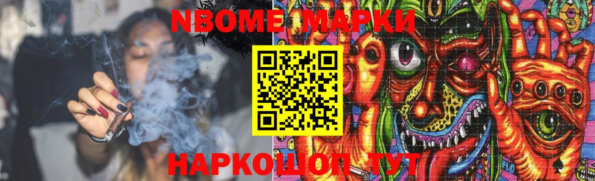 Куйбышев  LSD-25 экстази ecstasy  Вход с VPN  LSD-25 экстази ecstasy 