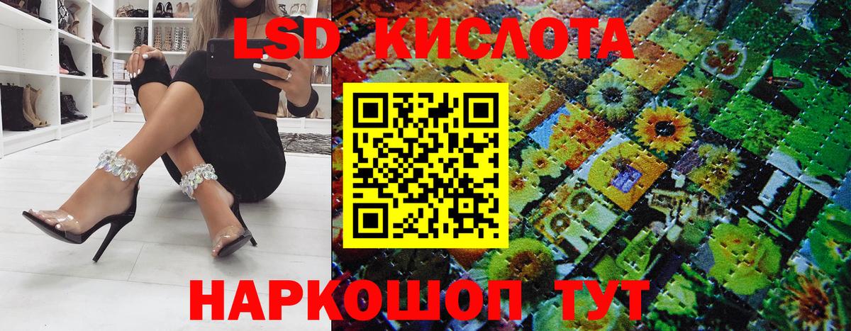 Куйбышев  закладки  Марки NBOMe  Вход с VPN  Марки 25I-NBOMe 1,5мг 