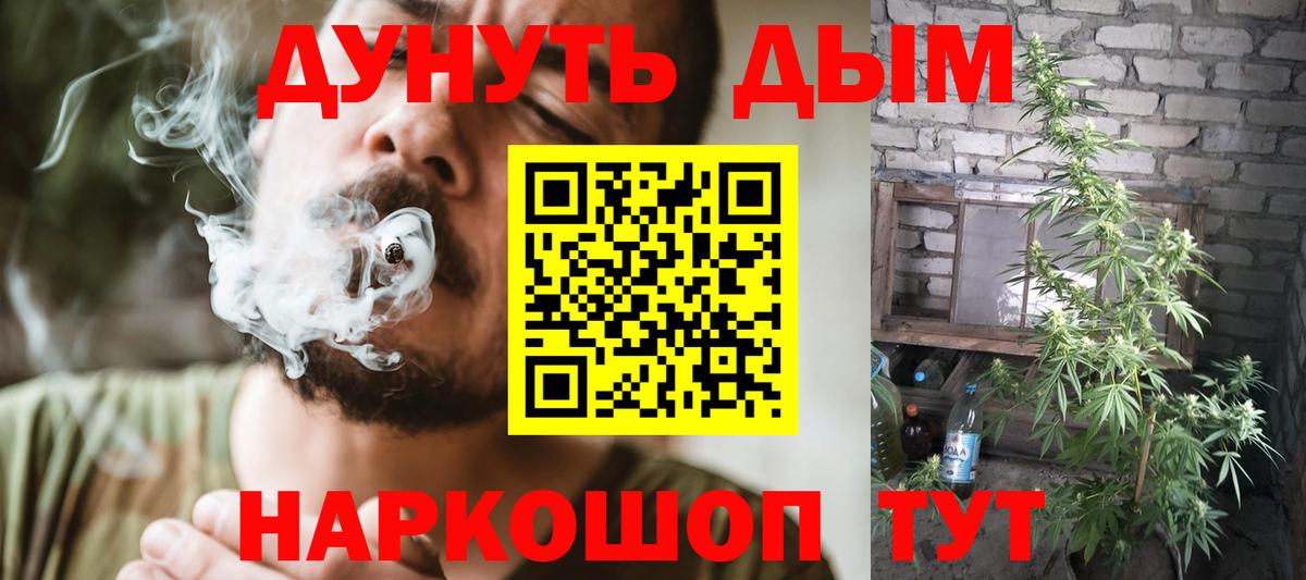 Конопля MAZAR Куйбышев