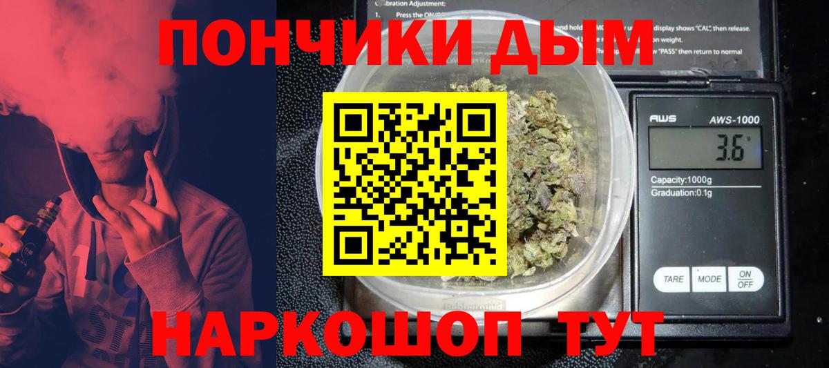 Куйбышев  Марихуана план  Бошки Шишки White Widow  Вход с VPN  МАРИХУАНА MAZAR  Конопля план 